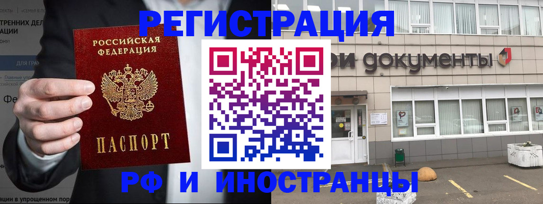 регистрация для школы в Дятьково