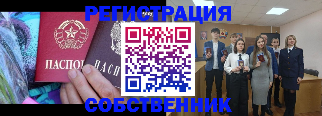 регистрация для школы в Дятьково